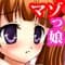 teiruteiruzu