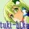 tsukinohikarikeikaku