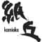 kamioka