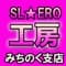 esueruerokouboumichinok