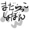 madarakkoshobon