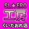 esueruerokouboukuidaore