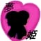 yumehime