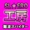 esueruerokoubounaniwasu