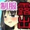 agaya