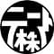 niitokabushikigaisha