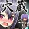 anagura