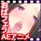 amefuku