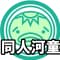 doujinkappa