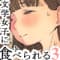 himawarinotane