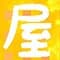 yumedairi