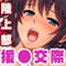 furiru