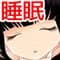 harushionmeekaa