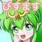bisumasu