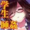 haitokukan_2