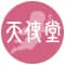 tenshidou