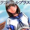 uiinshikanotsuno