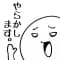 danchouattoyarakashidan