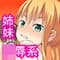 ruriirochokinbako