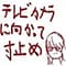 younashitaruto