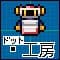 dottokoubou