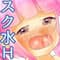 mizuiroamenoouchi
