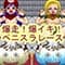 monoroogusoroshiifu