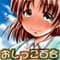 sunouaisu