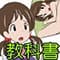 kakuushoseki