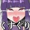 ryuuguujou