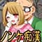 erishion