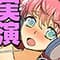 sumomoiroshikoshikomen