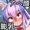 chiizukanpanii