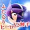 nishinsanshin