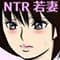 uttake