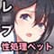 iijisutoon