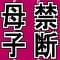 gurizu