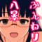 funwarihakkei