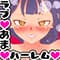 boutenmusubidekiaishink