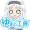 yukinokoubou