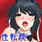 fujourinyotaikakaizouno