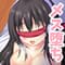 furuutsutaruto