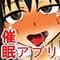 uesuto