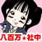 yaoyorozushachuu