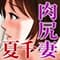haramiibokujou