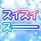 kosurikurabu