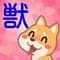 shamidesuwa