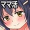 uminekotei