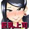 gekidanonigashima