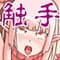 inzawaakusu
